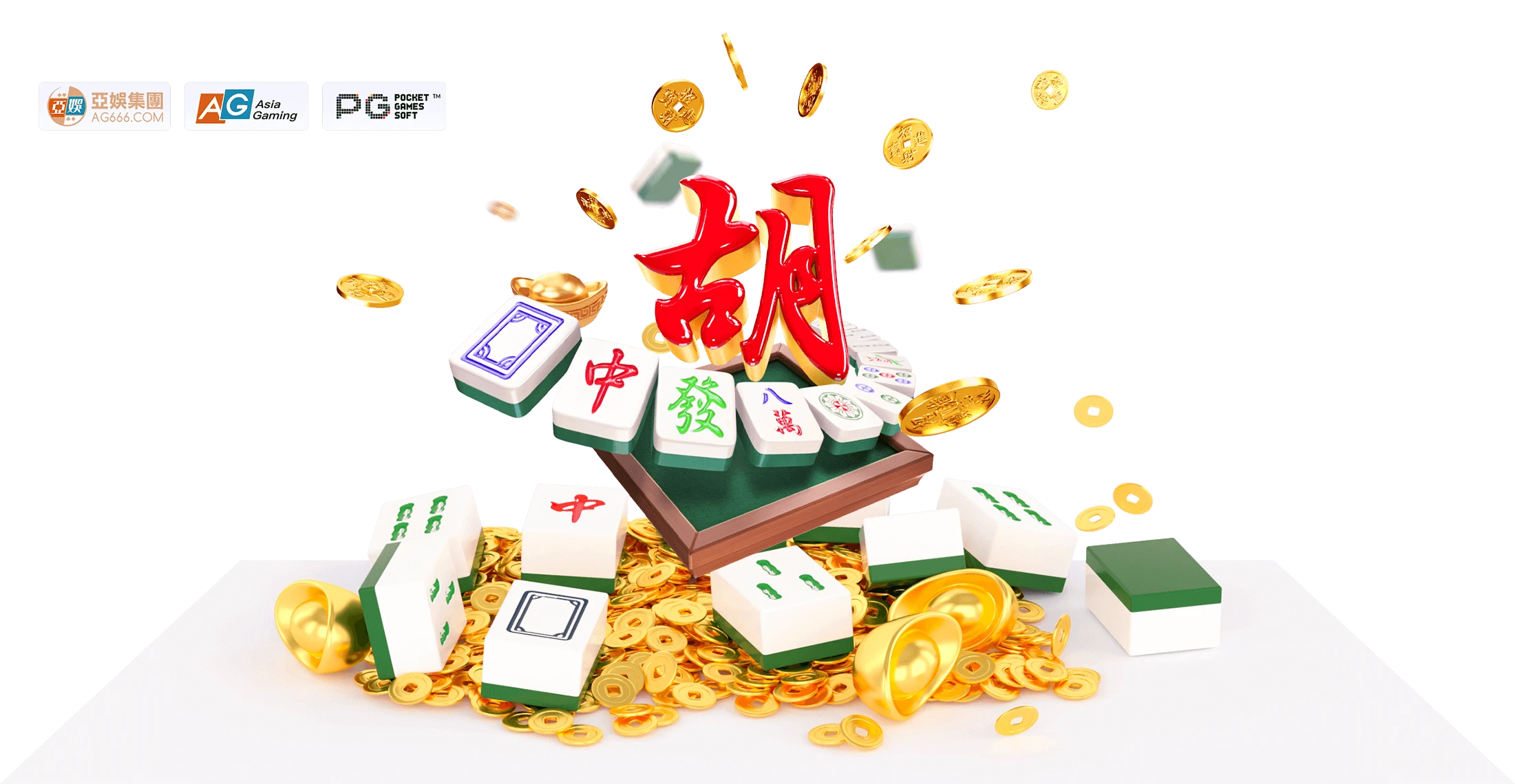 麻将电子游戏主题